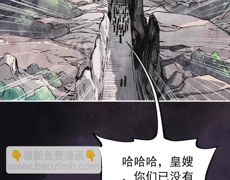 第3话 前尘因果