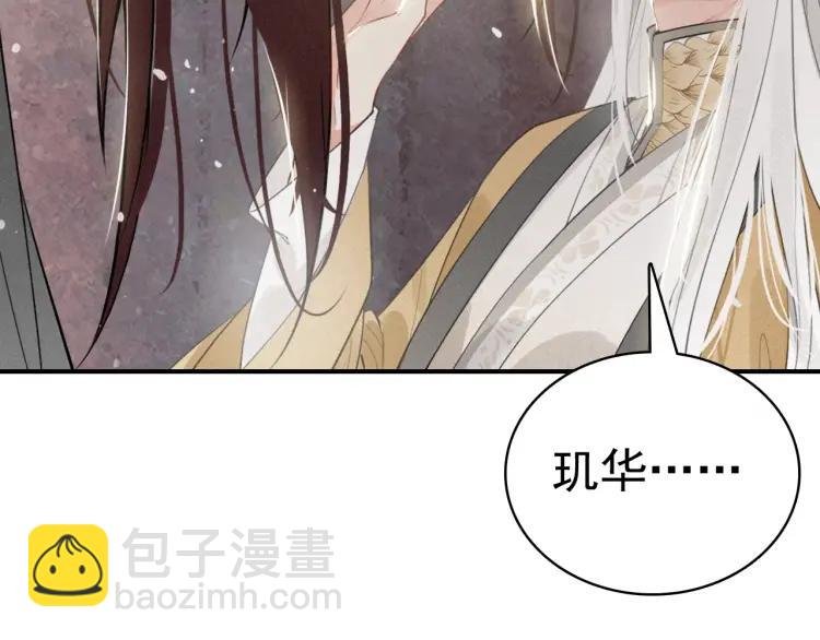 第39话 舍命相救