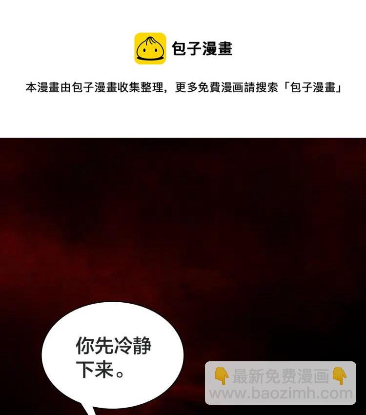 第41话 恩怨两清