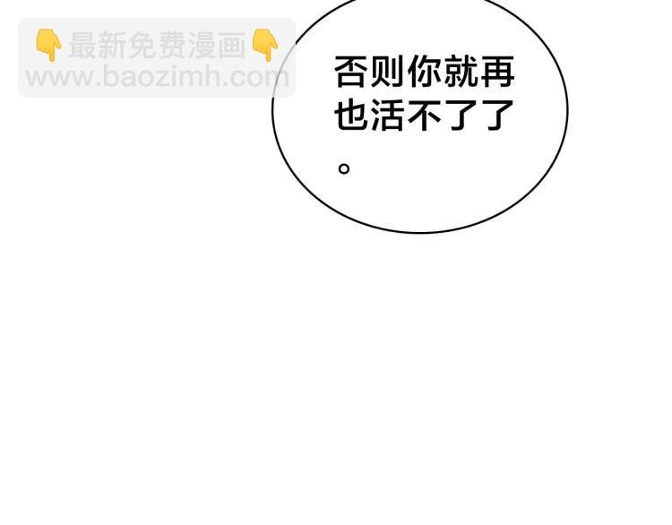 第44话 极寒中见到他