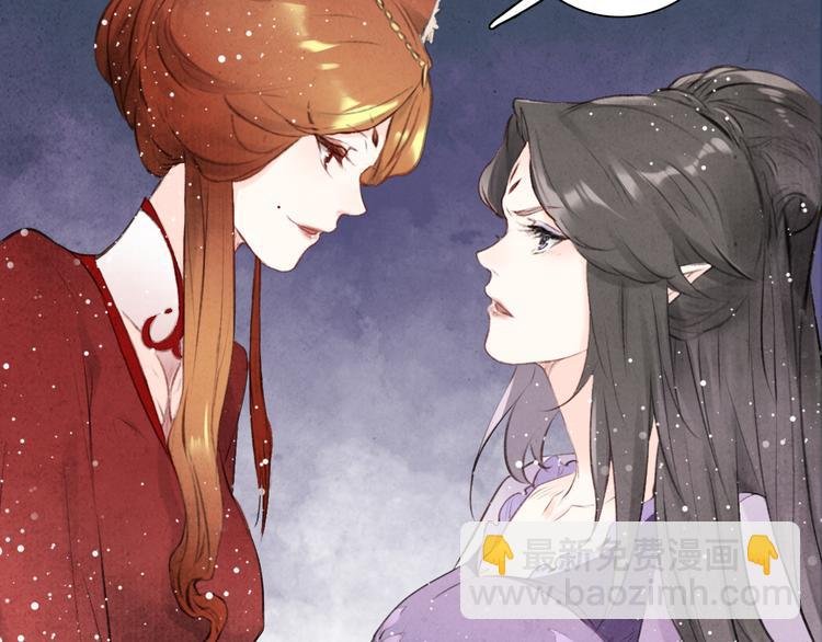 第4话 略施小计