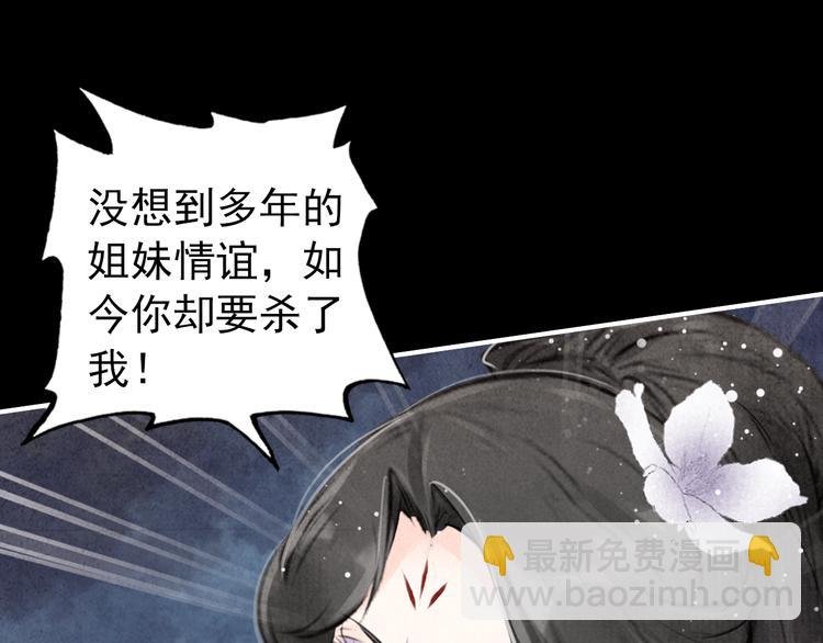 第4话 略施小计