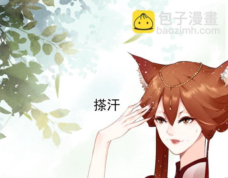 第4话 略施小计