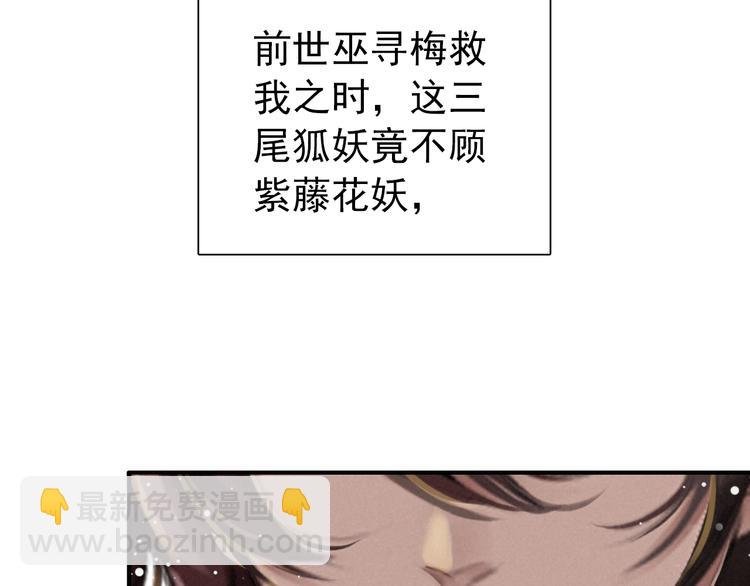第4话 略施小计