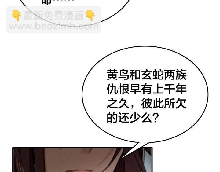 第48话 别这样