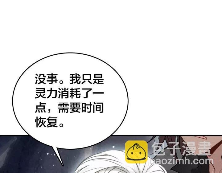 第50话 最毒妇人心