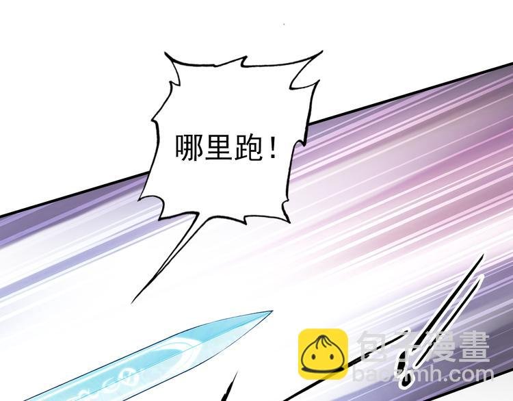 第5话 经脉尽失