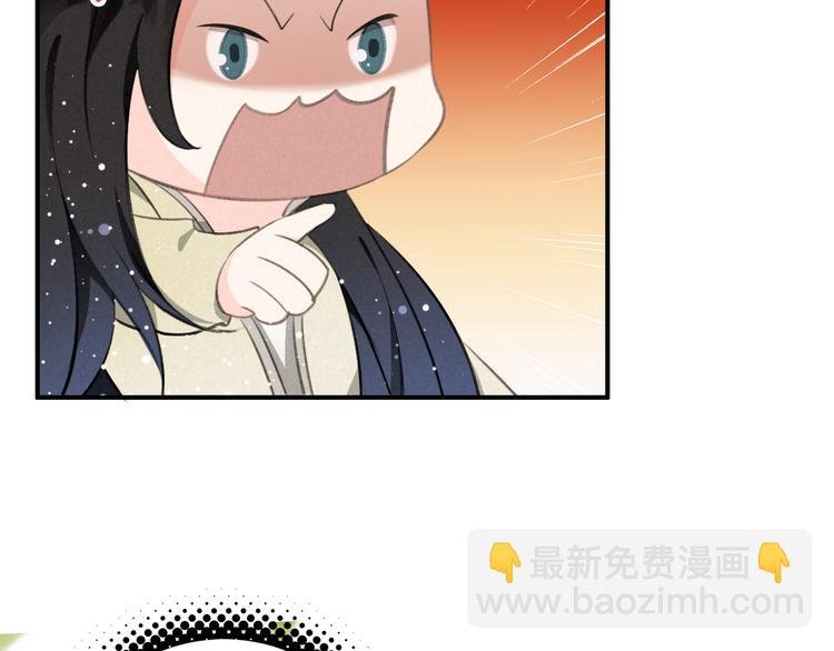 第5话 经脉尽失