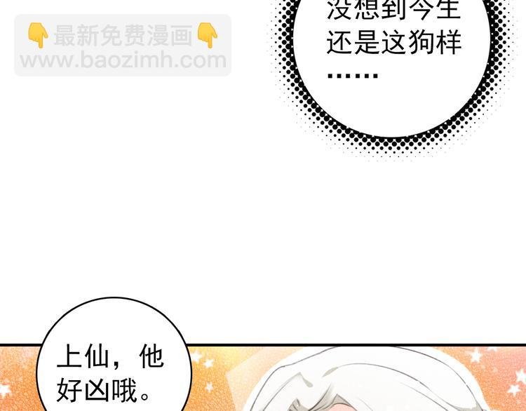 第5话 经脉尽失