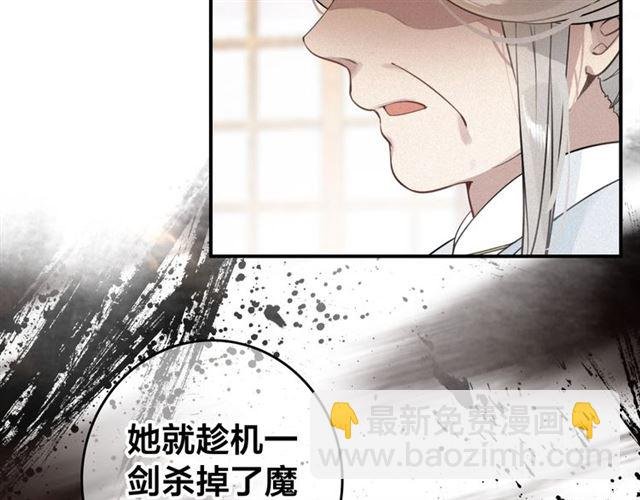 第58话 烛龙族的过去