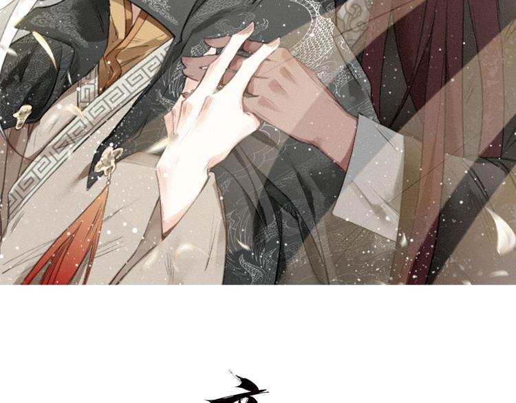 第6话 成功拜师