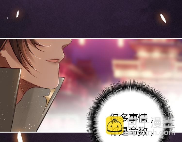 第7话 小小伎俩