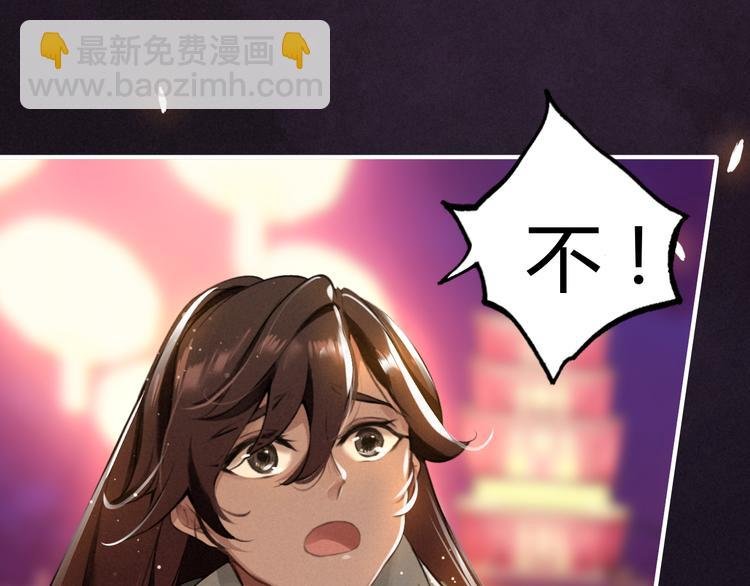 第7话 小小伎俩
