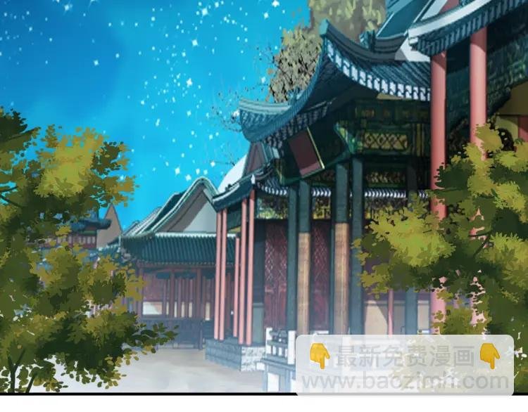 第8话 师父帮我洗足？