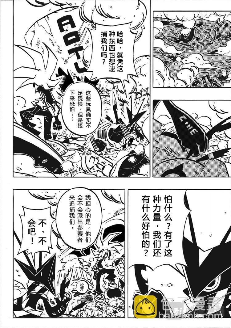 第0话