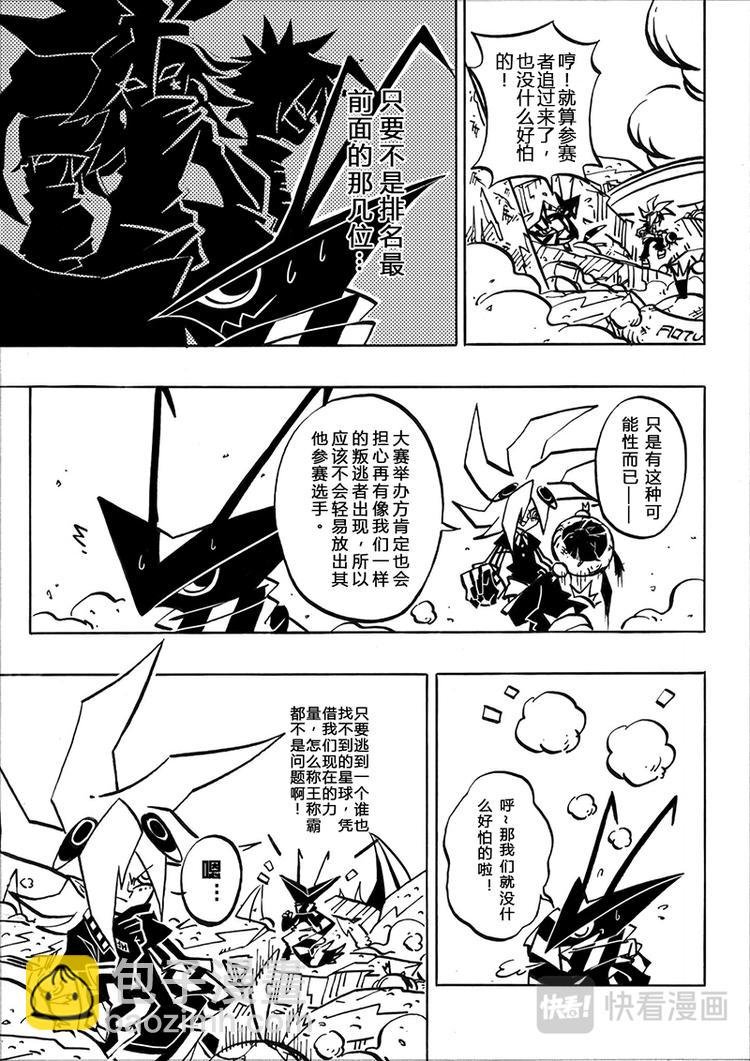 第0话