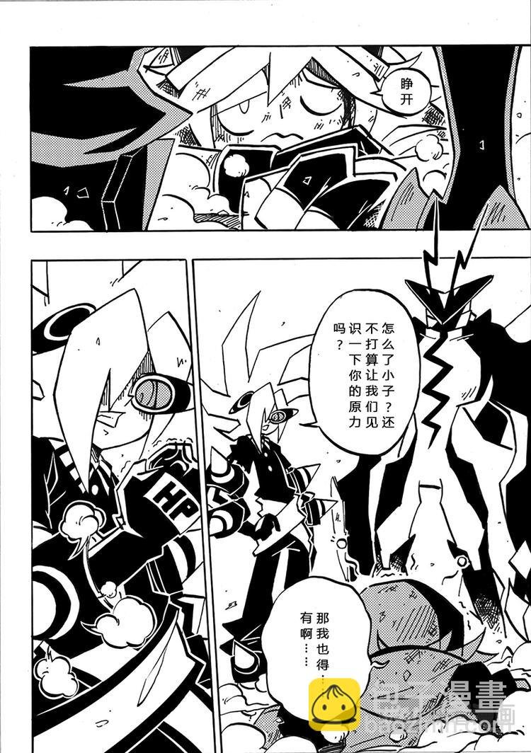 第0话