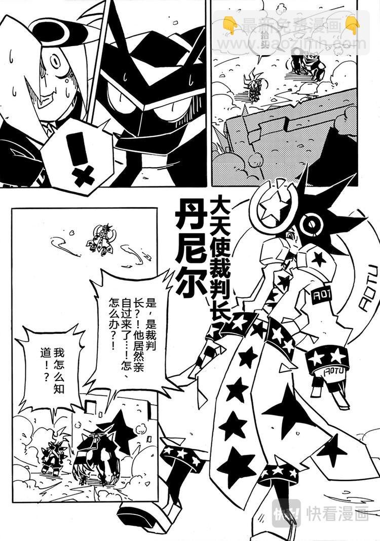 第0话