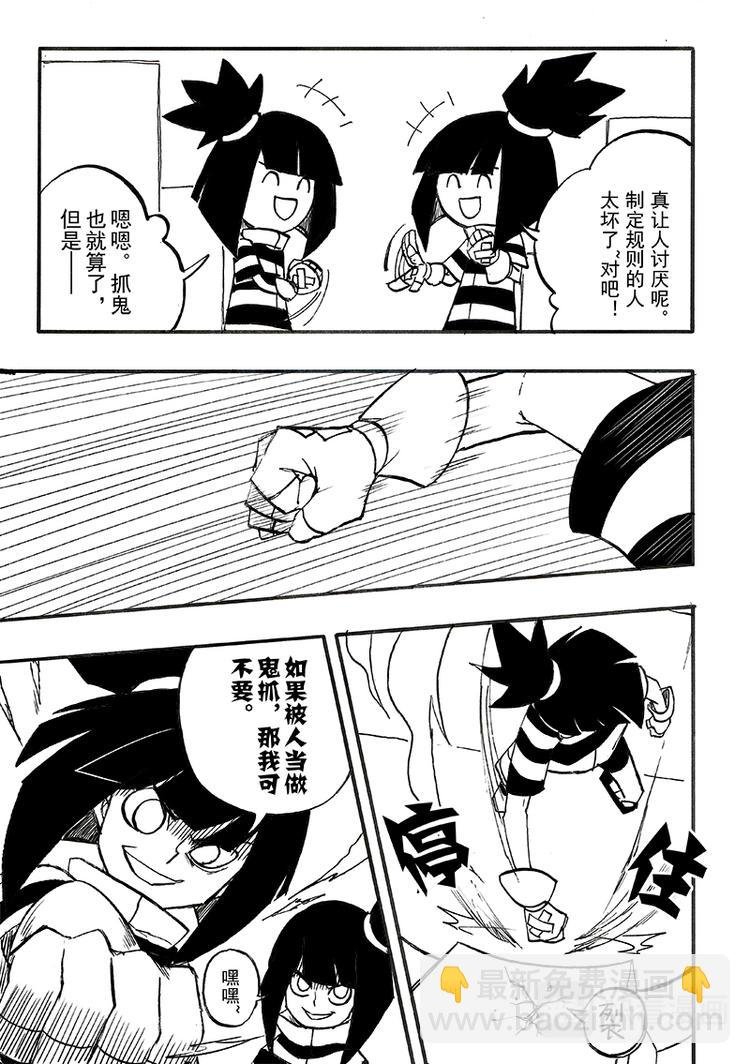 第99话