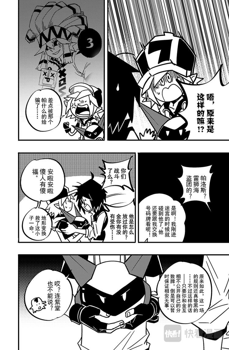 第103话