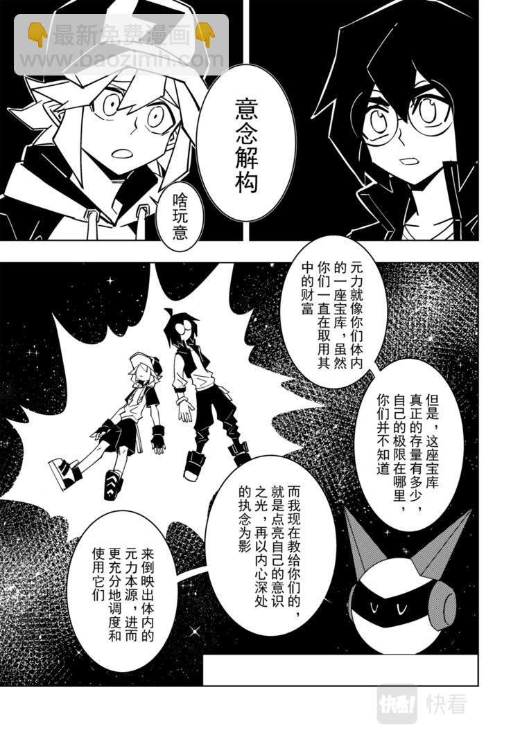 第112话