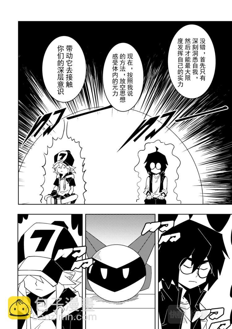 第112话
