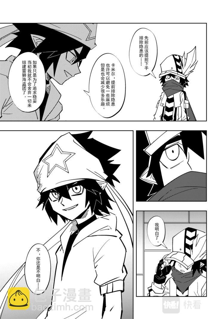 第112话
