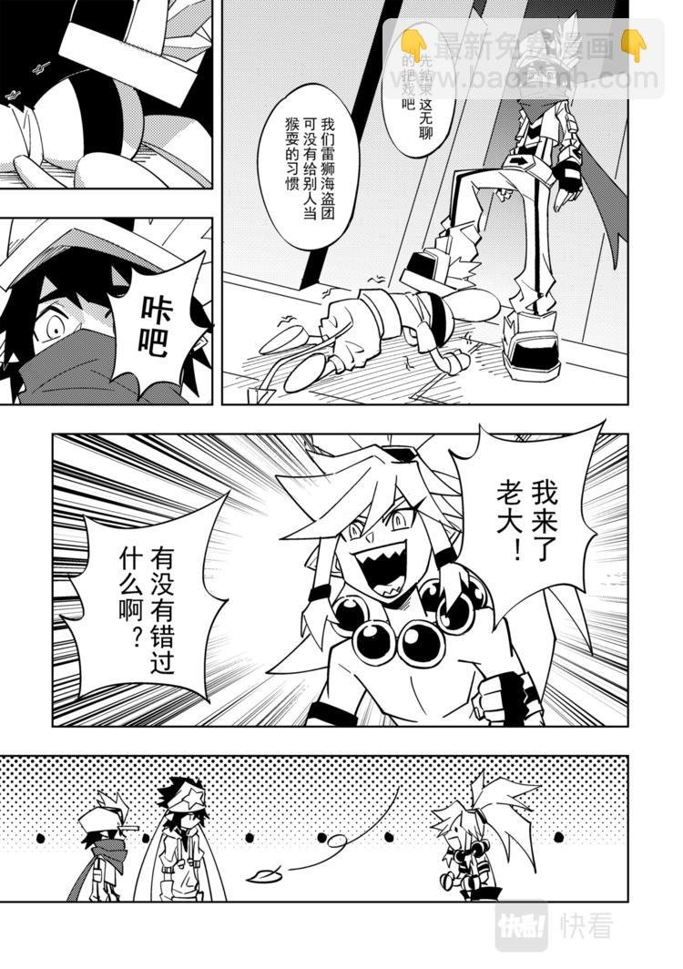 第112话