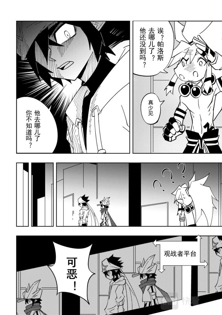 第112话