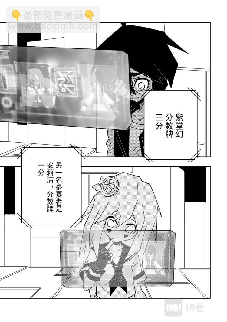 第112话