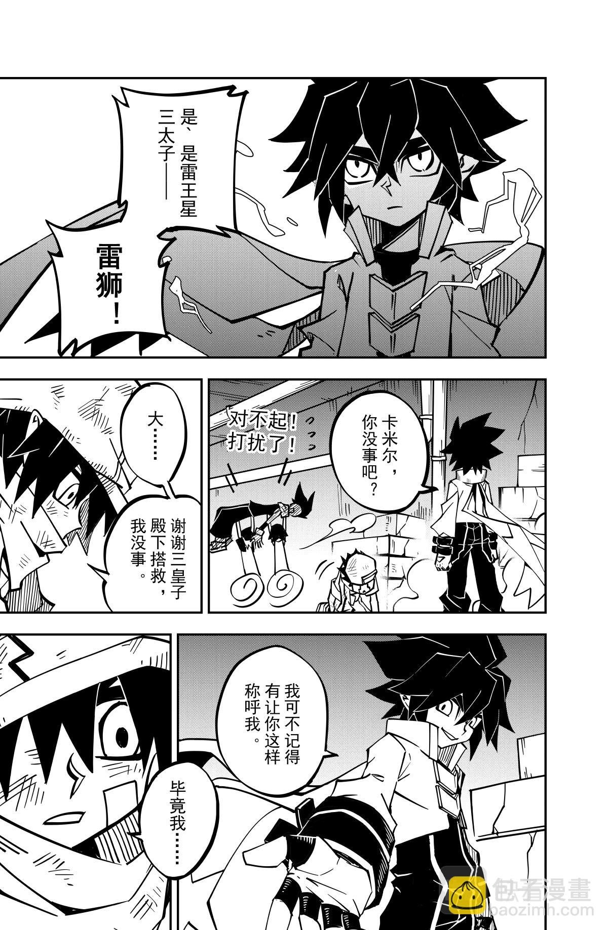 第134话