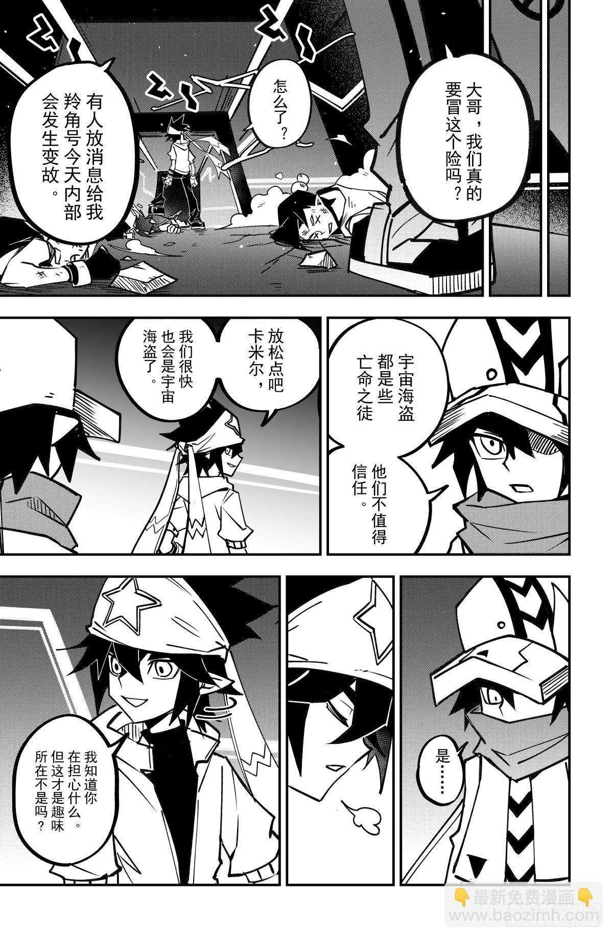 第135话