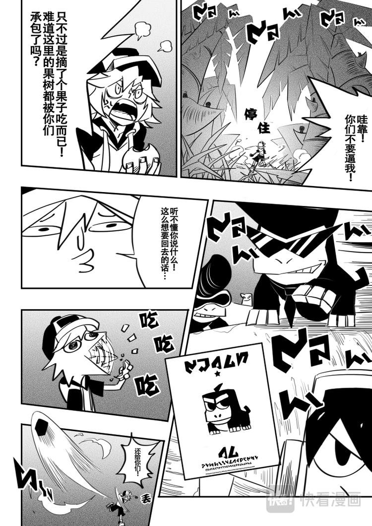 第20话