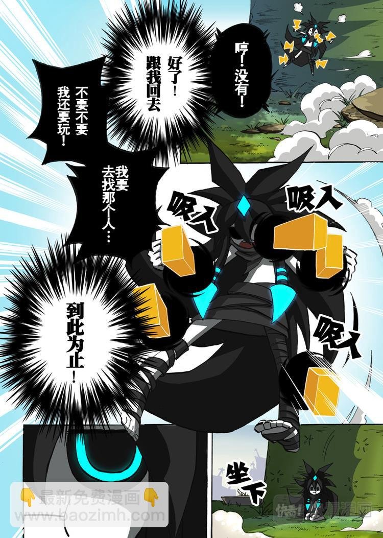 第23话