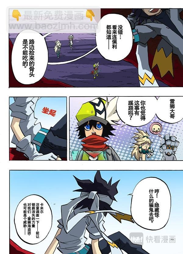 第24话