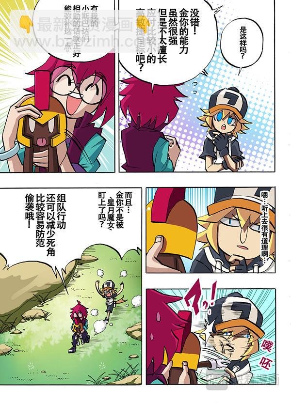 第24话