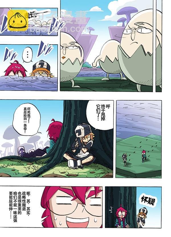 第25话