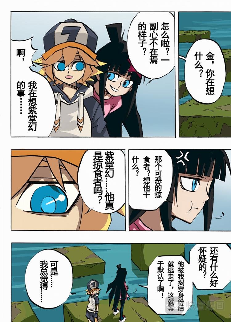 第30话