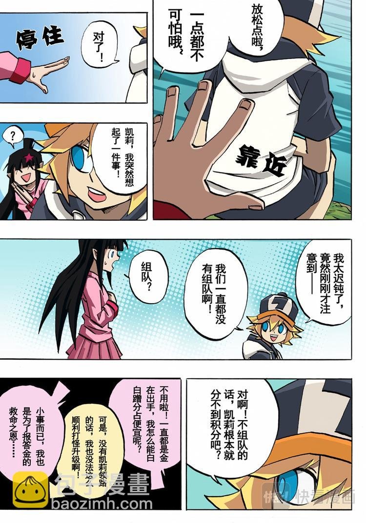 第30话