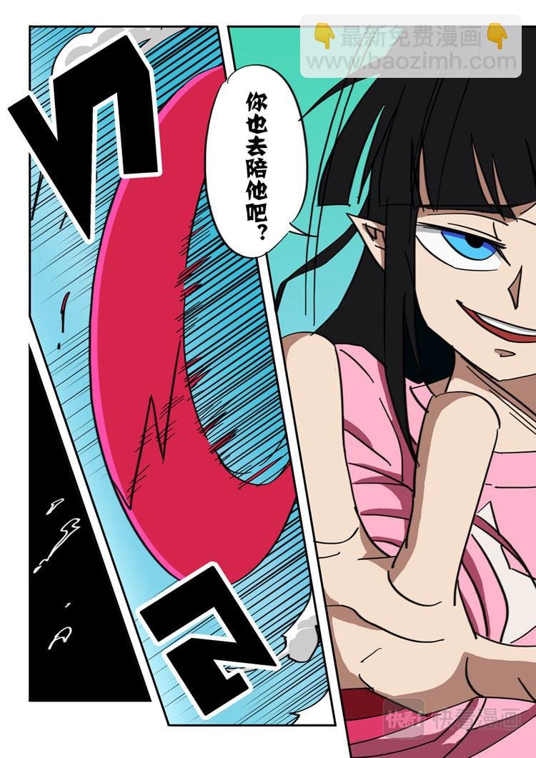 第37话