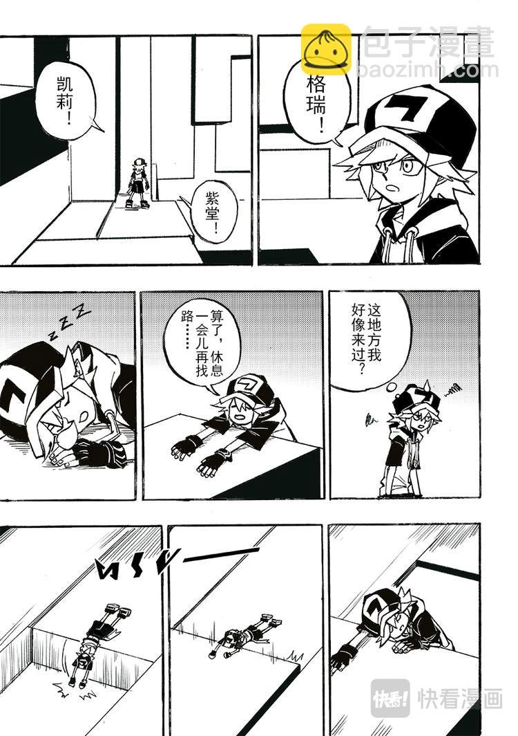 第90话