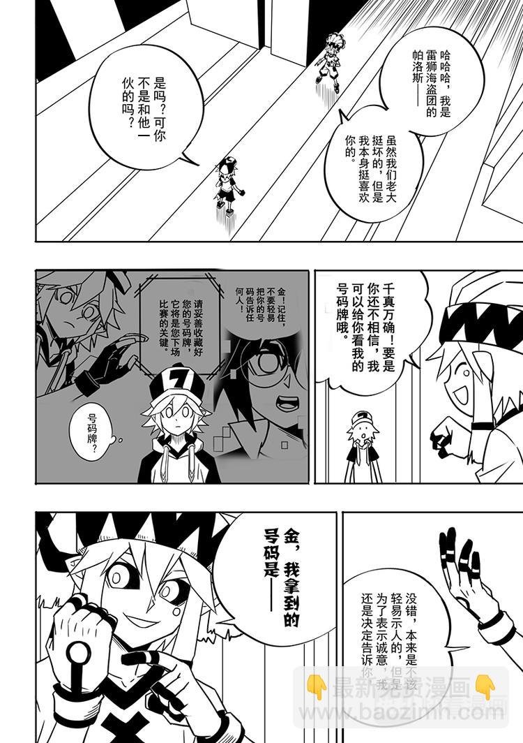 第90话