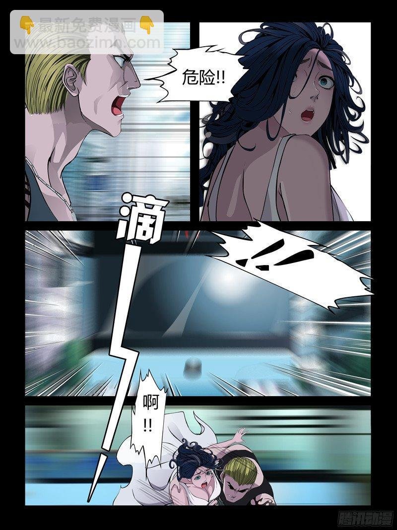 第29集【和火箭在一起】（4）
