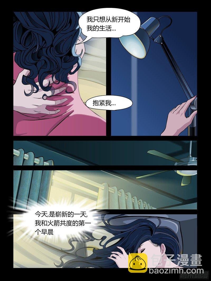 第一季（完）