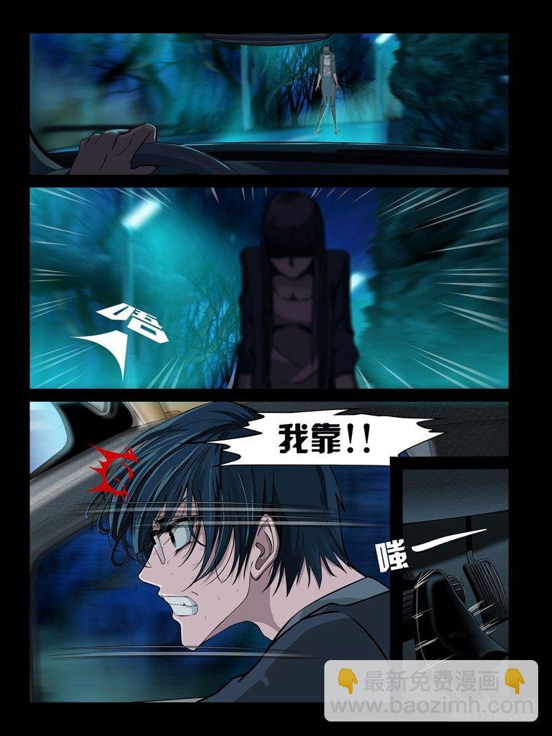 第四集【恶狼】上