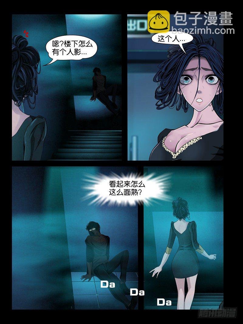 第七集【我的名字叫大熊】（1）
