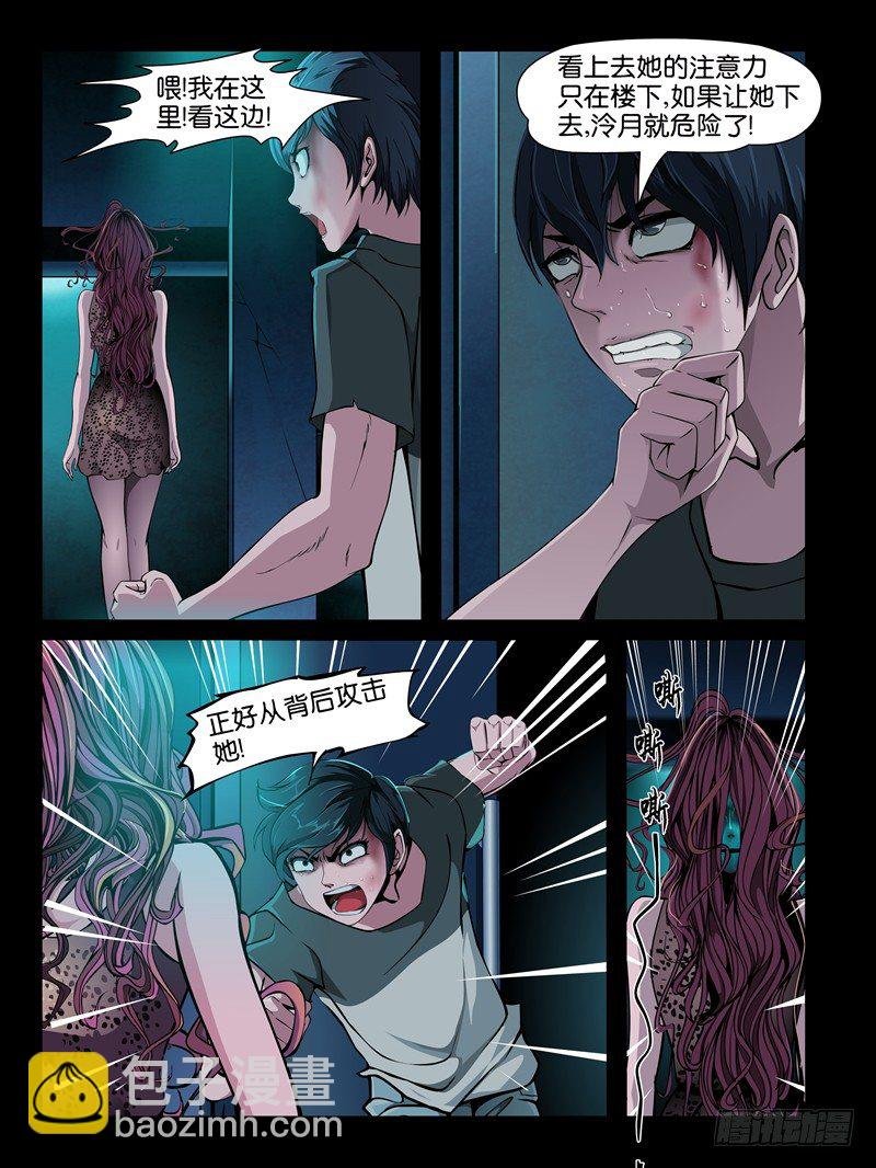 第七集【我的名字叫大熊】（2）