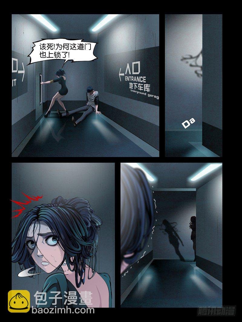 第七集【我的名字叫大熊】（2）