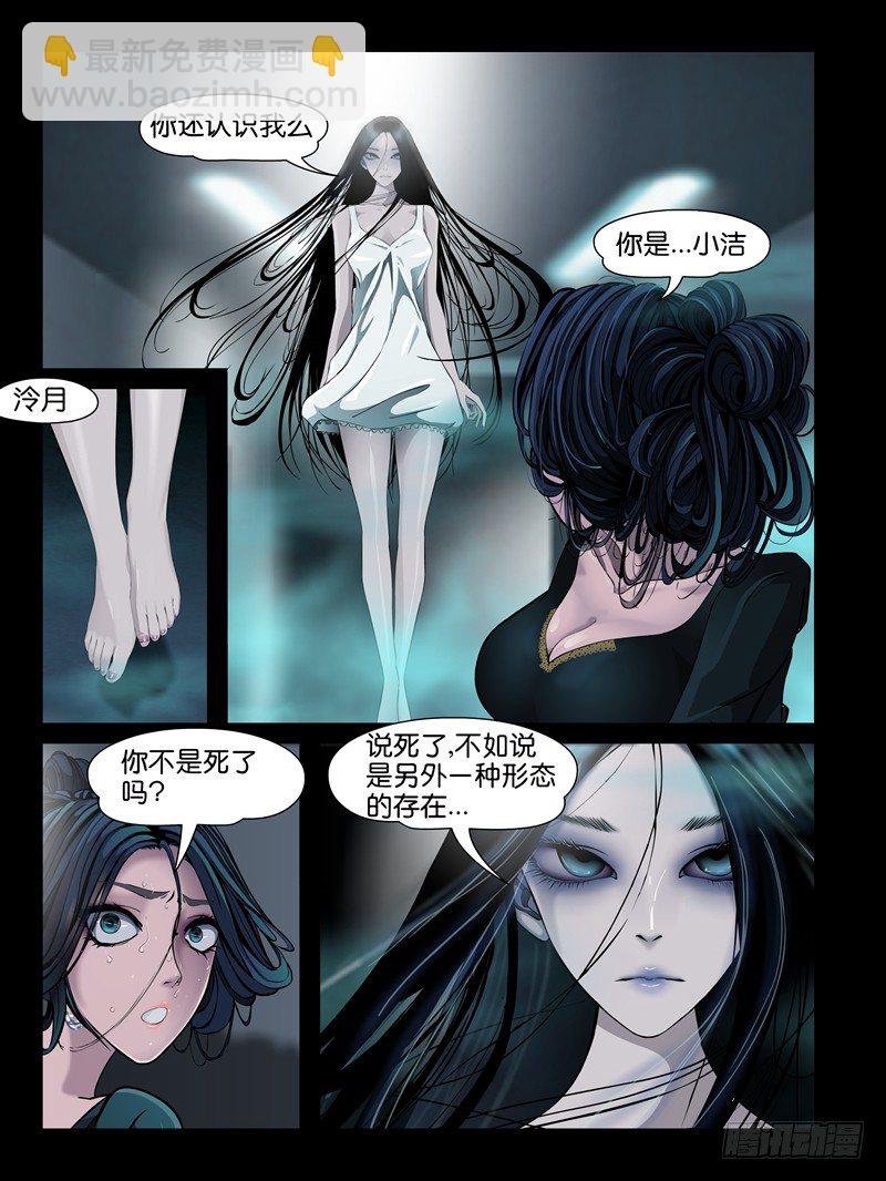 第七集【我的名字叫大熊】（3）