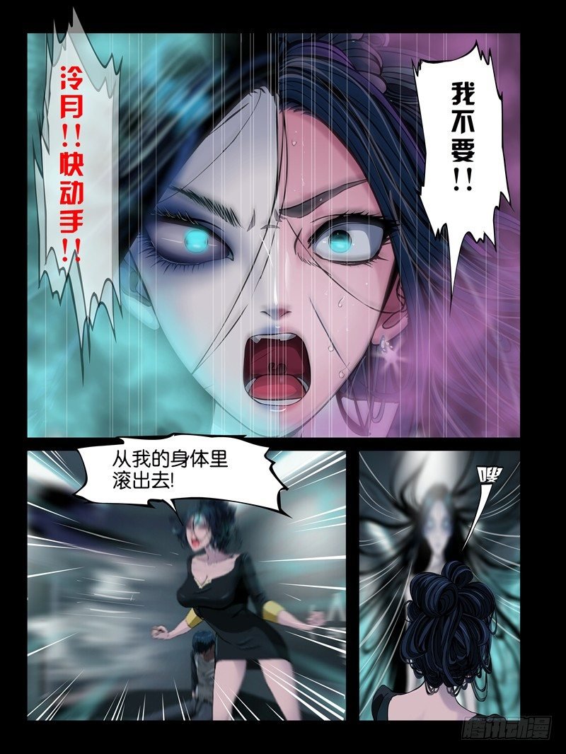第七集【我的名字叫大熊】（4）